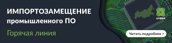 Как оперативно обеспечить устойчивое управление производством