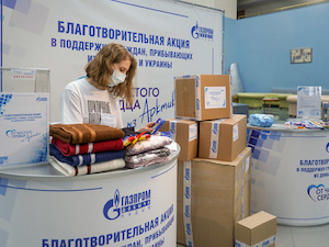 «Газпром добыча Надым» окажет благотворительную помощь беженцам