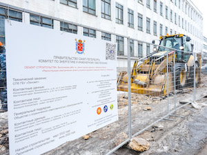 «Ленсвет» реконструирует уличное освещение в Центральном районе Петербурга