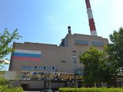 Каргалинская ТЭЦ вывела в капремонт котлоагрегат №7