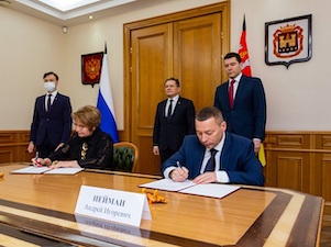 «ТВЭЛ» и город Неман заключили соглашение о сотрудничестве