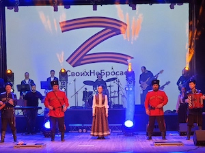 Саяно-Шушенская ГЭС организовала патриотический концерт в поселке гидроэнергетиков