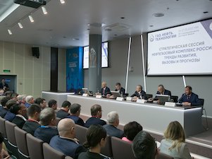 В Уфе обсудят приоритеты развития нефтегазохимической отрасли России