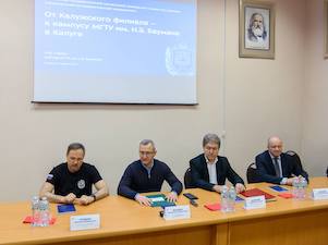 «Бауманка» строит кампус в Калуге