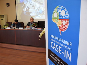 Задачи для чемпионата «CASE-IN» разрабатываются по материалам отраслевых предприятий