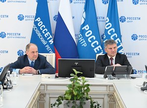 «Россети Центр» и «Россети Московский регион» обменялись опытом разработки клиентских сервисов