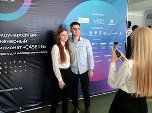 Специалисты Амурского ГХК вошли в состав экспертной комиссии Международного инженерного чемпионата «CASE-IN»