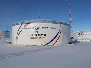 «Транснефть-Верхняя Волга» ввела в эксплуатацию резервуар на ЛПДС в Московской области