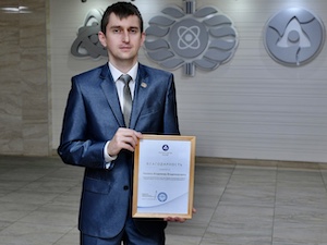 Инженер Ростовской АЭС стал лучшим в Электроэнергетическом дивизионе Росатома в области охраны труда