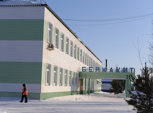 Реконструкция станции Беркакит позволит увеличить перевозки якутского угля