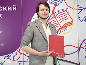 Исследования молодого ученого из Московского Политеха увеличат точность системы технического зрения