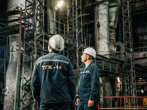 Читинская ТЭЦ-1 запланировала 32 ремонта котлоагрегатов