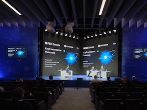 Реализация российского проекта «Прорыв» важна для всего направления реакторных систем четвертого поколения