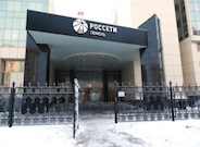 «Россети Тюмень» обеспечат надежное электроснабжение  2 тысяч избирательных участков в трех регионах