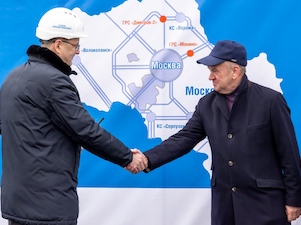В Московской области реконструирована газораспределительная станция «Монино»