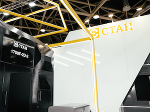 СТАН расширяет сервисные мощности для обслуживания промышленных предприятий