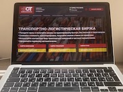 Резидент Свободного порта запустил логистический агрегатор под управлением самообучающихся нейросетей