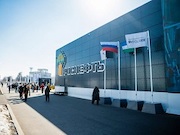 Дни Культуры пройдут в павильоне «Роснефти» на ВДНХ