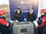 «Россети Северо-Запад» построят в Карелии подстанцию 110 кВ «Гранит»