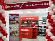  45-й магазин под брендом «Камкабель» открылся в Перми