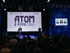 Музей «Атом» на ВДНХ стал площадкой для показа сериала о создателях советской атомной бомбы
