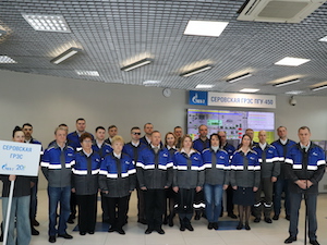 Энергетики Серовской ГРЭС приняли участие в  селекторном совещании, посвященном 20-летию ОГК-2