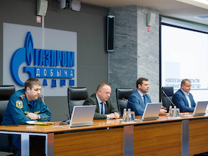 В «Газпром добыча Надым» обсудили изменения законодательства в сфере производственной безопасности