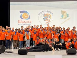 Фестиваль «U-235. Новые песни» ищет таланты в атомградах