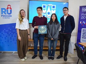 «Росатом» провел «Атомный квиз» для молодежи в Русском доме Бишкека