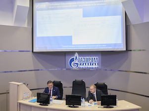 Связисты «Газпром трансгаз Екатеринбург» подвели итоги работы за 2025 год