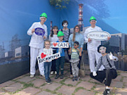 В Десногорске при поддержке атомщиков до конца 2026 года реализуют 9 социально значимых инициатив