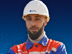 Лица отрасли: Мухадин Панагов, электрослесарь по ремонту оборудования распределительных устройств филиала «Россети Северный Кавказ» – «Каббалкэнерго»