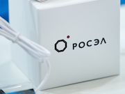 «Росэл» запустил серийное производство преобразователей тока для спецаппаратуры