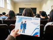 «Транснефть – Верхняя Волга» провела профориентационную встречу со студентами Богородского политехнического техникума