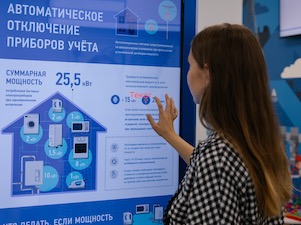 В 2025 году «Россети Тюмень» установили более 9 тысяч интеллектуальных приборов учета электроэнергии