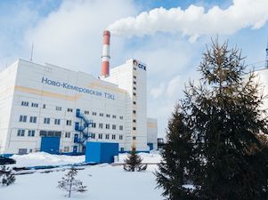 Ново-Кемеровская ТЭЦ заменит электродвигатели двух мельниц и обновит градирню