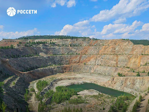 «Россети» обеспечили мощностью крупнейшее месторождение бериллия в России