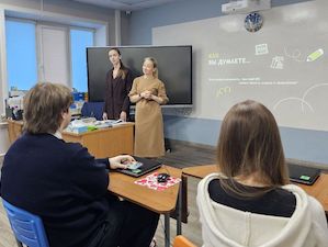 Сахалинэнерго проводит профориентационные уроки для сахалинских школьников