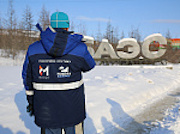 Город Билибино стал одной из ключевых точек на пути следования трансрегиональной автокспедиции «Амур-Арктика»