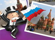 Тарифный план правительства