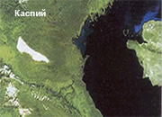 ЛУКОЙЛ начал обустройство месторождения в Каспийском море