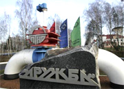 Причиной взрыва газопровода 