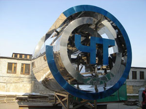 Виктор Христенко: «Новый цех ЧТПЗ «Высота-239» будет запущен в срок»