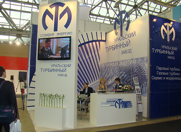 «Уральский турбинный завод» принял участие в выставке Russia Power