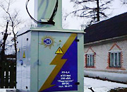 «Новгородэнерго» выполнил план ремонтной программы