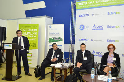 В Москве прошел форум-выставка «Собственная генерация на предприятии: ставка на энергоэффективность, бесперебойность и снижение затрат»