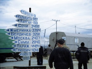 Сумские машиностроители изготовят продукцию для Термокарстового месторождения