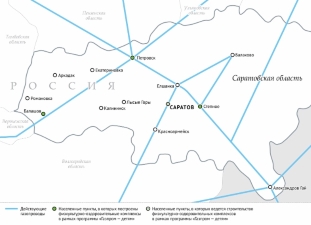 «Газпром» расширит сеть АГНКС в Саратовской области