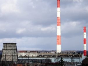 За 85 лет старейшая ТЭЦ Тульской области выработала 29,7 млрд кВт/ч