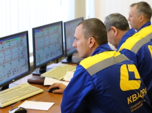 «Квадра» направит более 2 млн рублей на обучение сотрудников